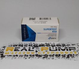SuperTest 450 (Genetic)
