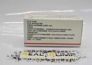 Powertropin (Сухой) Гормон Роста