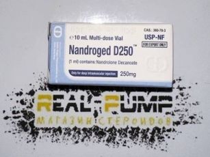 Nandroged D250 (GD)